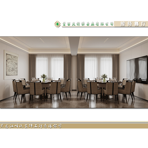 哈尔滨办公室装修