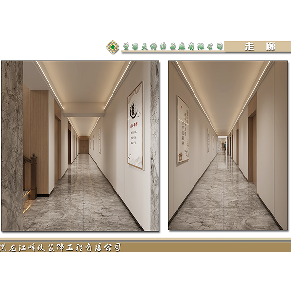 哈尔滨办公室装修