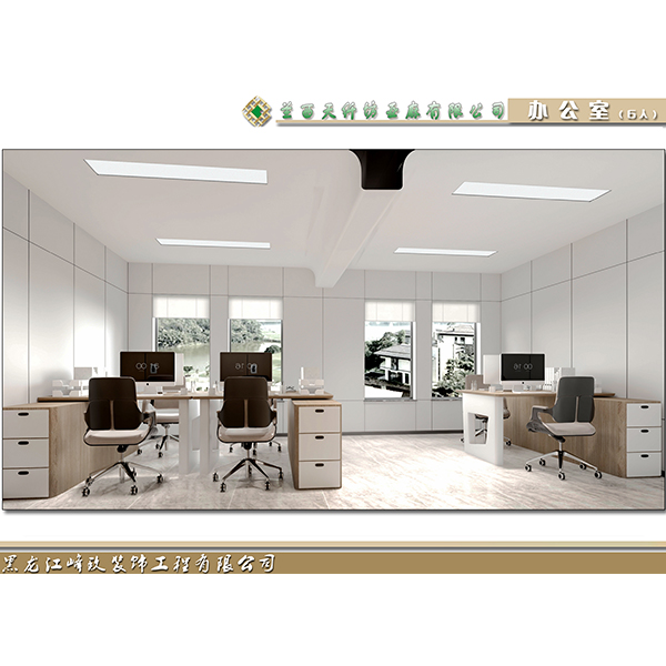 哈尔滨办公室装修