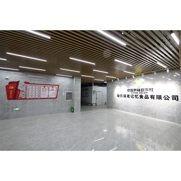 哈尔滨办公室装修